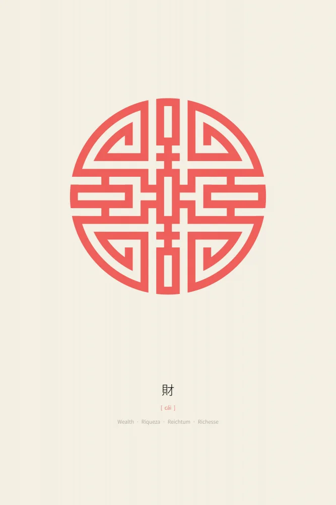 Adan, Thoth: Caï | Richesse