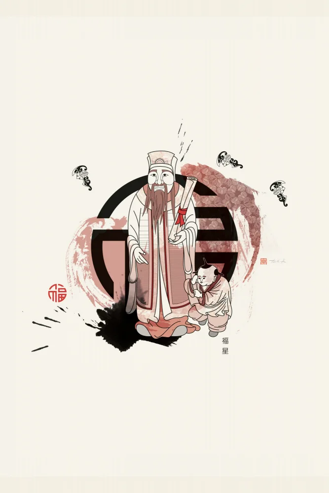 Adan, Thoth: Fu Xing |福星