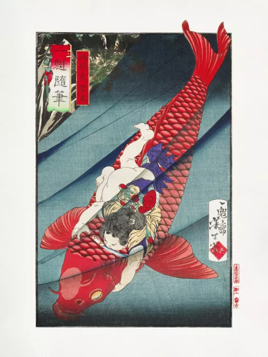 Yoshitoshi, Tsukioka: Saitō No Oniwakamaru (1872–1873)