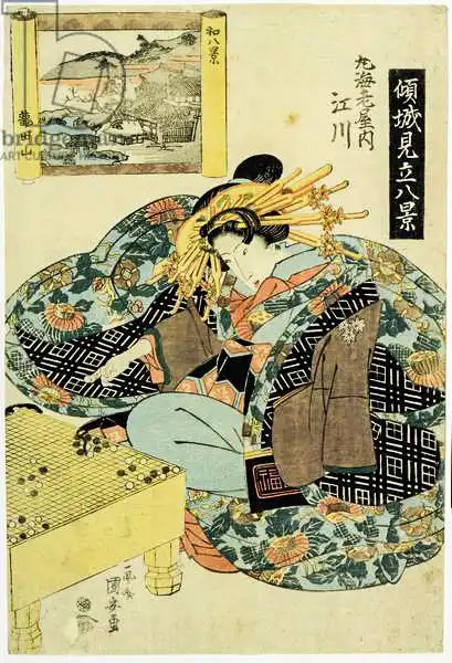 Kuniyoshi, Utagawa: Egawa de la maison Maruebiya, illustration de la série «Les courtisanes personnifiant les huit vues du Japon»