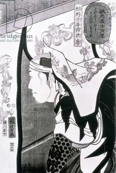 Kuniyoshi, Utagawa: Portrait of a Ronin, from eichin Gushi Shozo