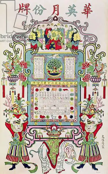 Chinese school (19th century): Kalender für das 23. Jahr der Regierungszeit von Kaiser Guang Xu (1872-1908) 1897