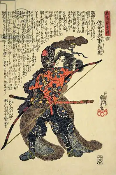 Kuniyoshi, Utagawa: Sanada Yoichi Yoshitada, habillée pour la chasse avec un arc à la main