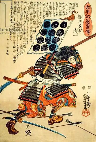 Kuniyoshi, Utagawa: Sakuri Takichi Kiyokazu tout en donnant un coup avec son naginata