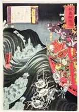 Kuniyoshi, Utagawa: Yoshitsune, with Benkei and Other Retainers in their Ship Beset by the Ghosts of Taira