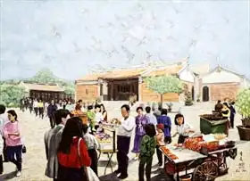 Chen, Komi: Folk Arts