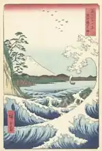 Hiroshige, Ando or Utagawa: Seascape in Suruga