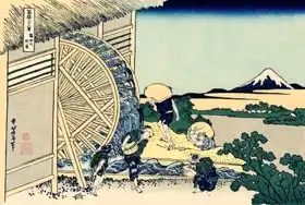 Hokusai, Katsushika: Watermill at Onden